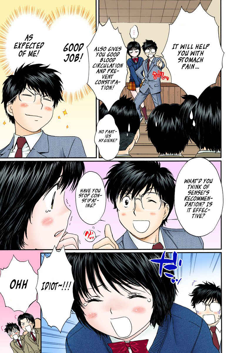 Page 3 Chapter 136 Okusama wa Joshikousei