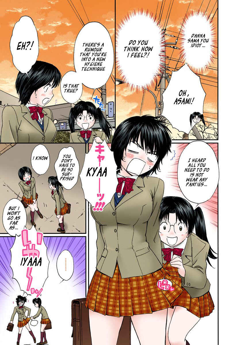 Page 5 Chapter 136 Okusama wa Joshikousei