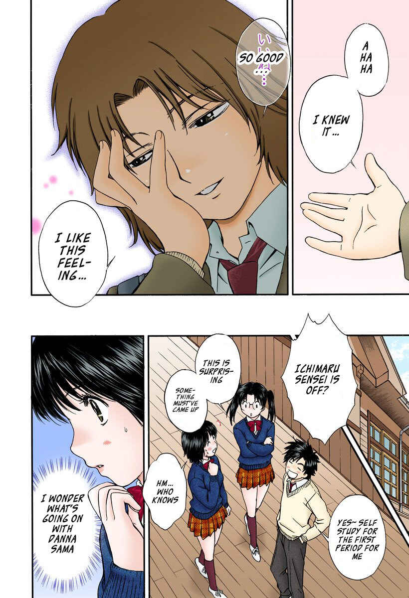 Page 10 Chapter 127 Okusama wa Joshikousei
