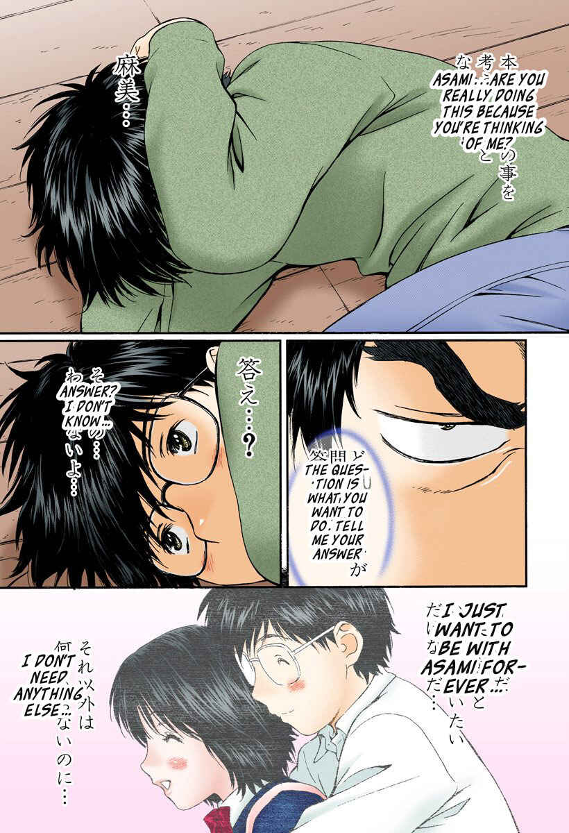 Page 13 Chapter 127 Okusama wa Joshikousei