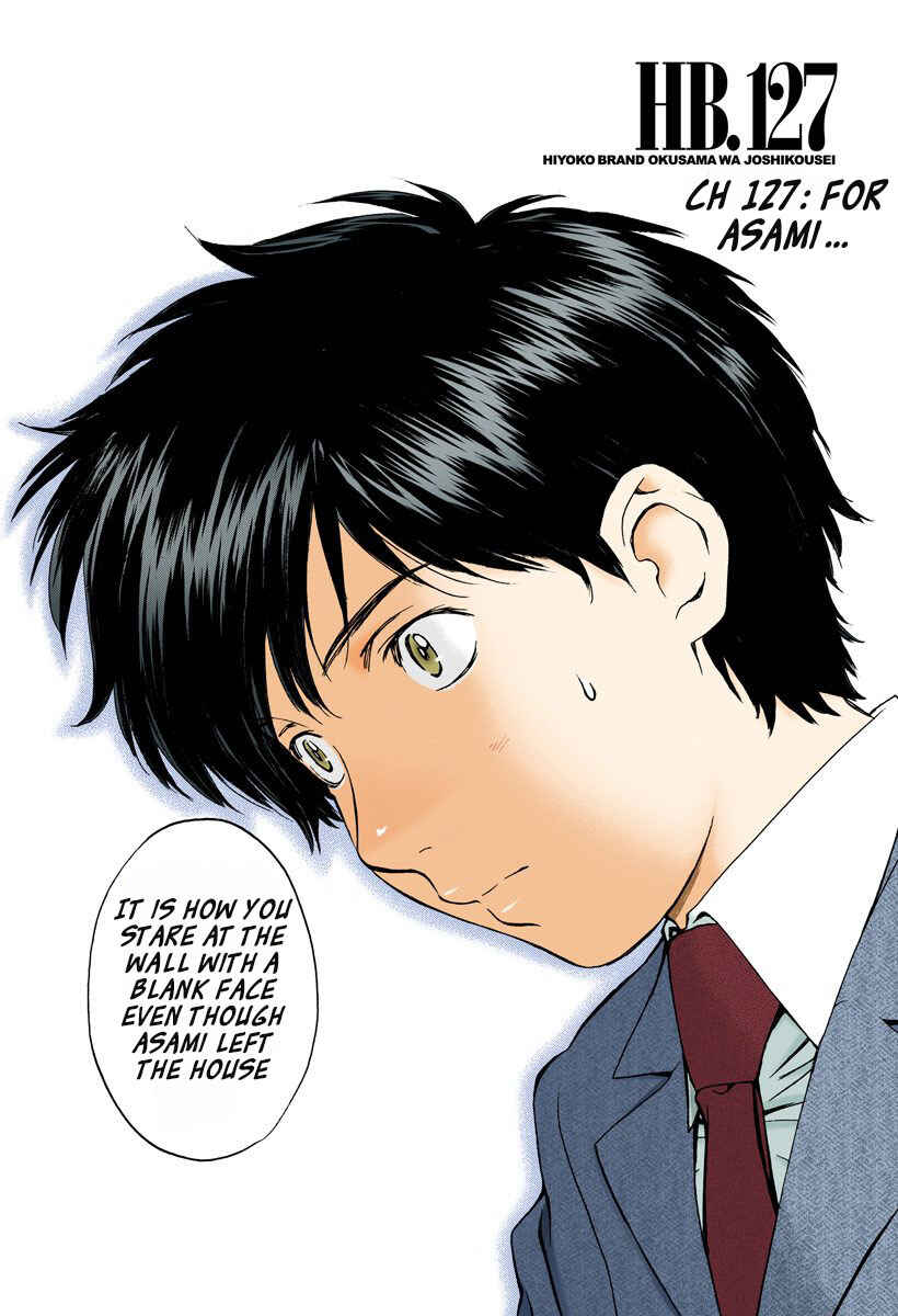 Page 2 Chapter 127 Okusama wa Joshikousei