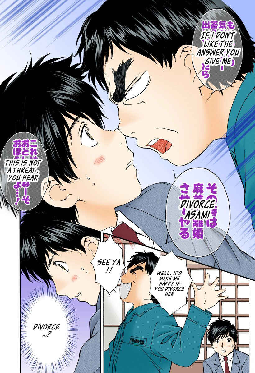 Page 6 Chapter 127 Okusama wa Joshikousei