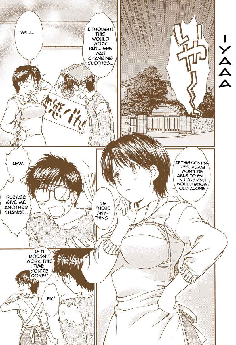 Page 11 Chapter 143 Okusama wa Joshikousei