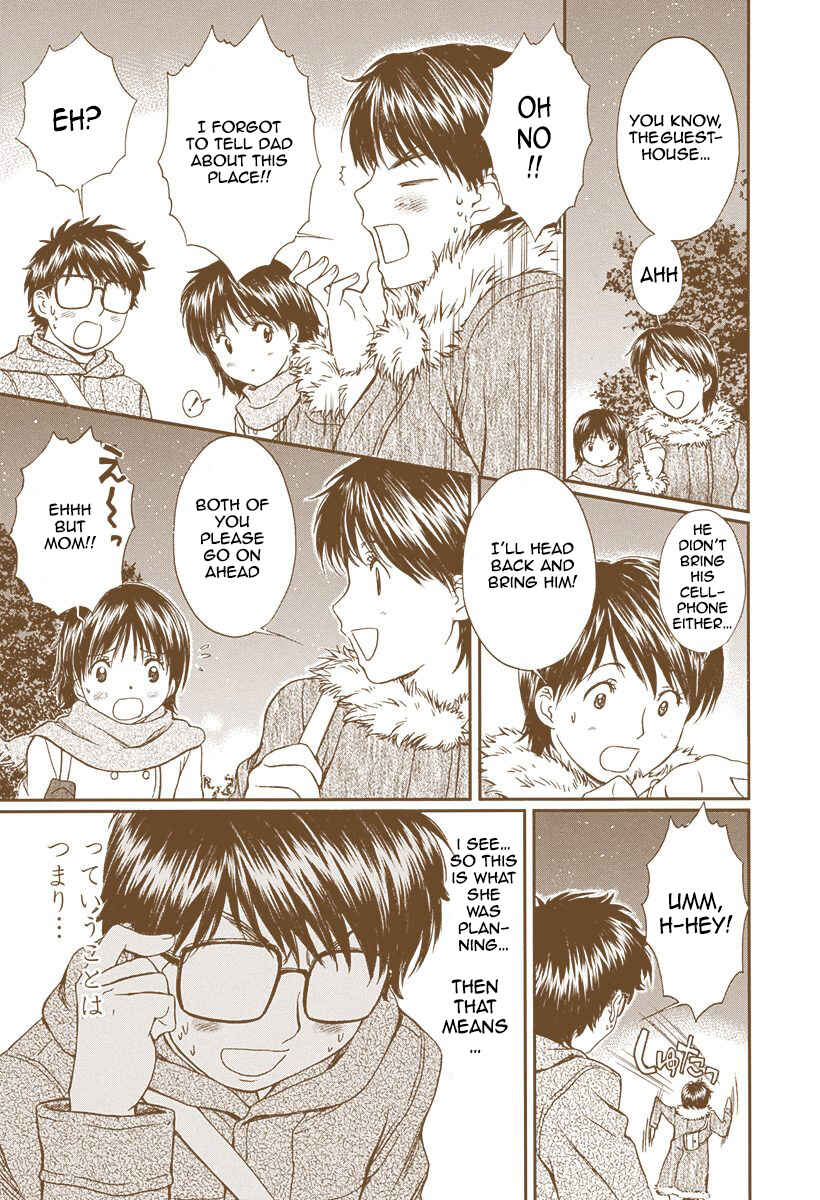 Page 17 Chapter 143 Okusama wa Joshikousei