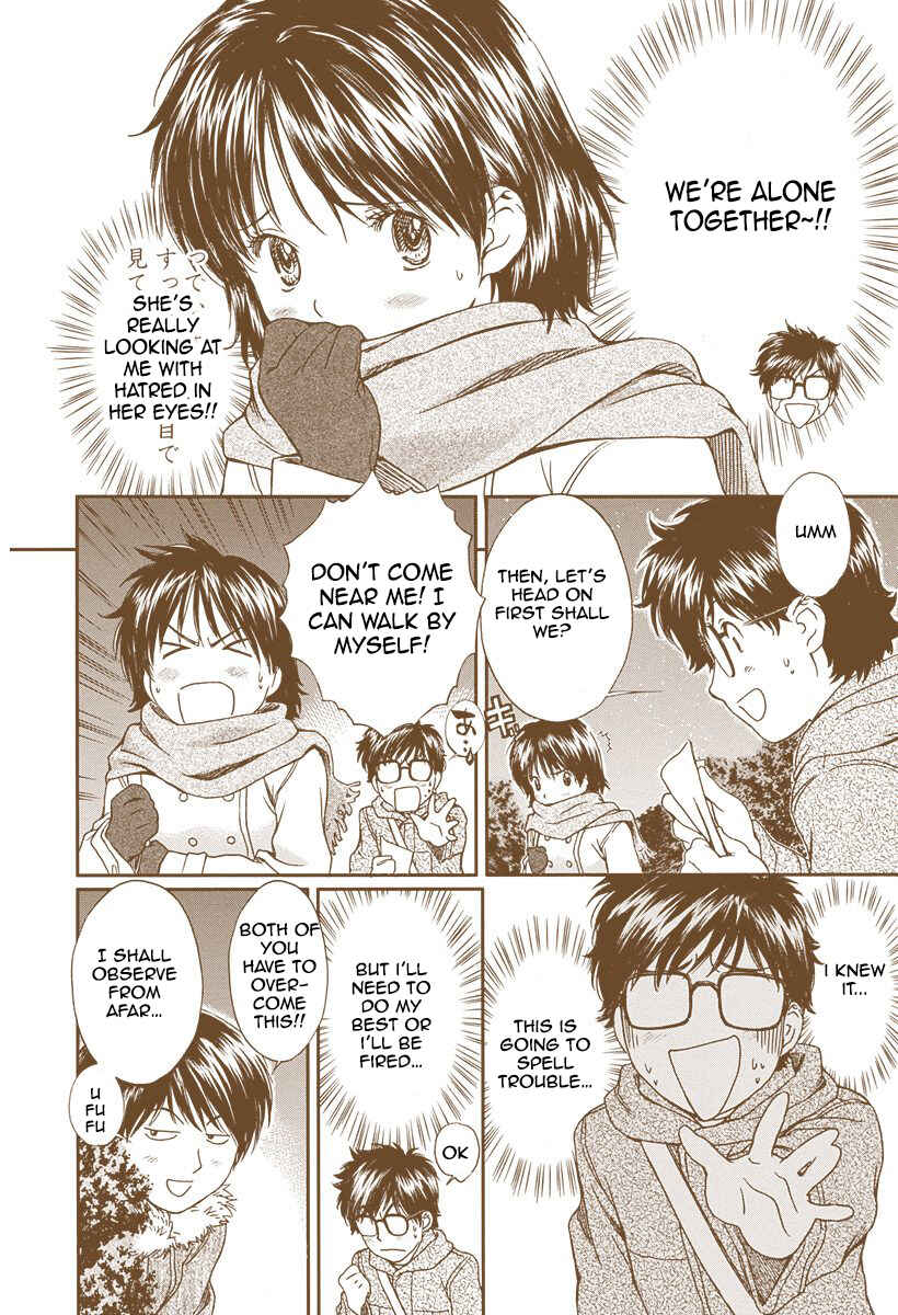 Page 18 Chapter 143 Okusama wa Joshikousei