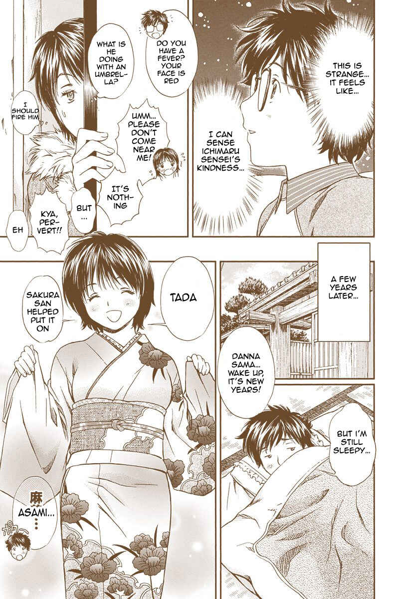 Page 37 Chapter 143 Okusama wa Joshikousei