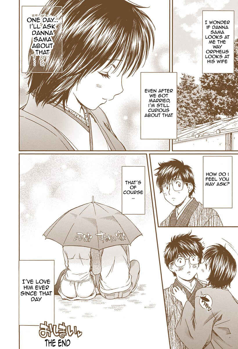 Page 40 Chapter 143 Okusama wa Joshikousei