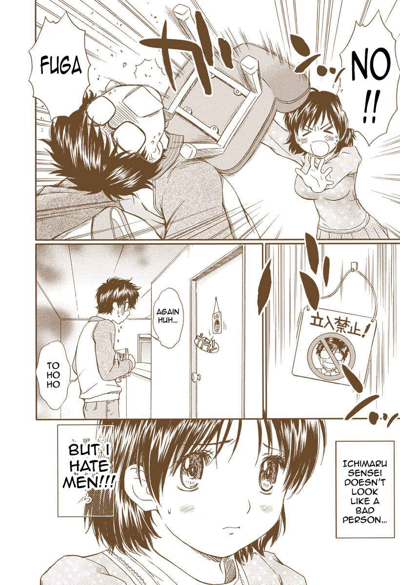 Page 8 Chapter 143 Okusama wa Joshikousei