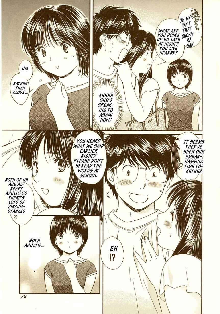 Page 4 Chapter 67 Okusama wa Joshikousei