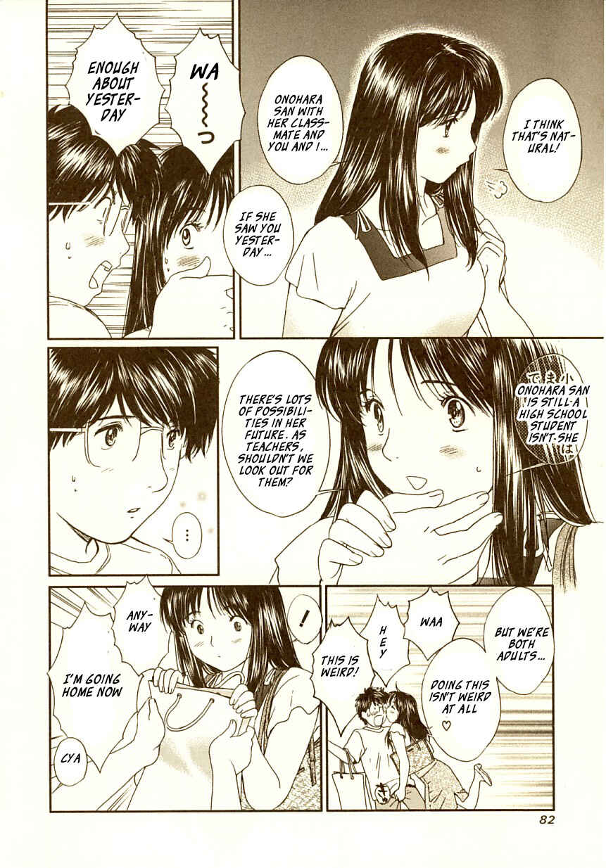 Page 7 Chapter 67 Okusama wa Joshikousei