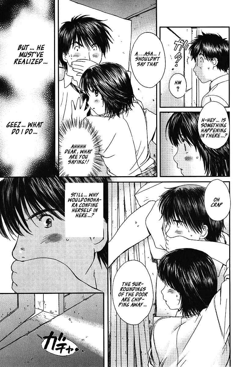 Page 4 Chapter 60 Okusama wa Joshikousei