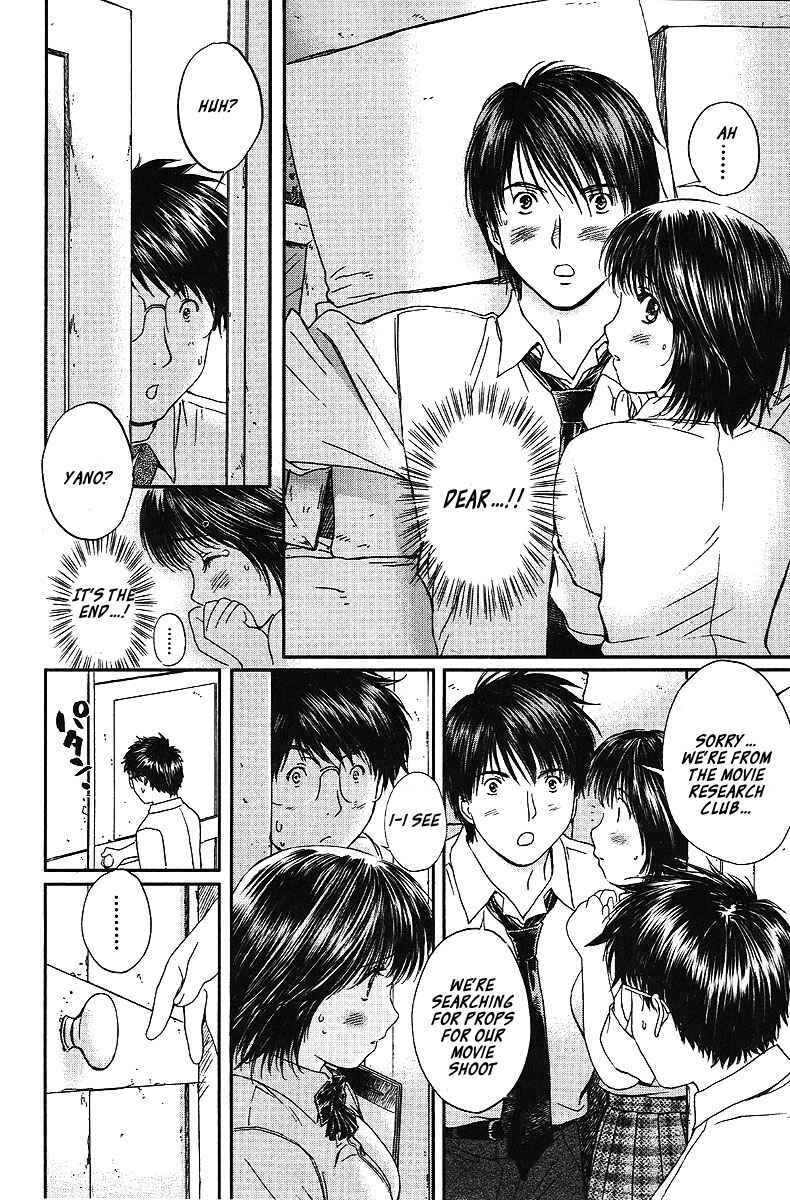 Page 5 Chapter 60 Okusama wa Joshikousei