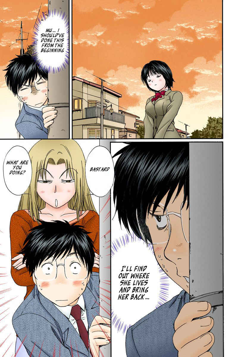 Page 11 Chapter 121 Okusama wa Joshikousei