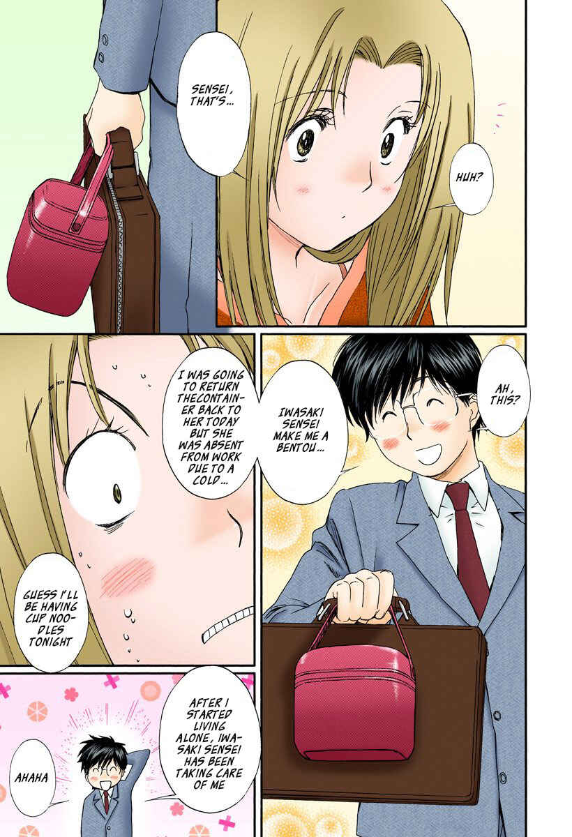 Page 13 Chapter 121 Okusama wa Joshikousei