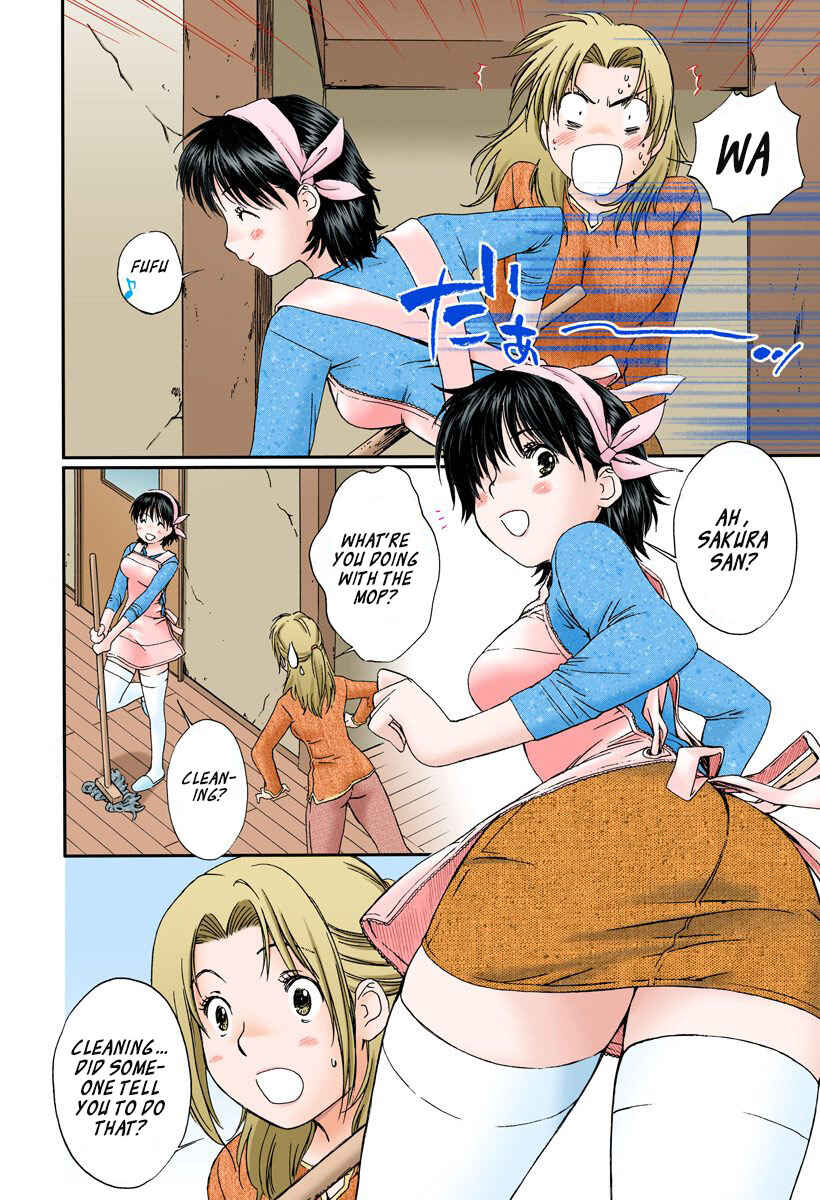 Page 2 Chapter 121 Okusama wa Joshikousei