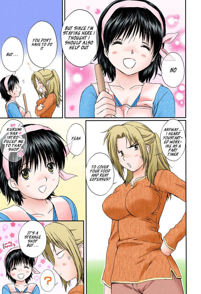 Page 3 Chapter 121 Okusama wa Joshikousei