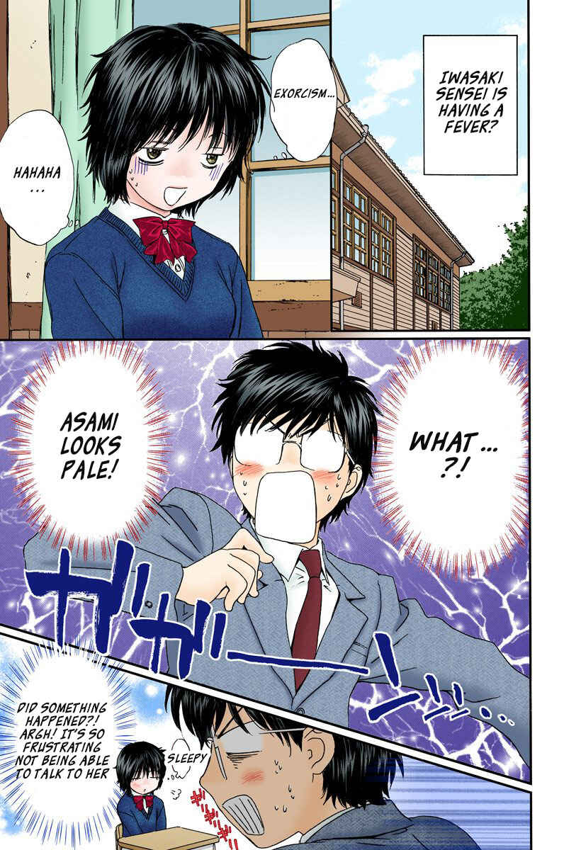 Page 9 Chapter 121 Okusama wa Joshikousei
