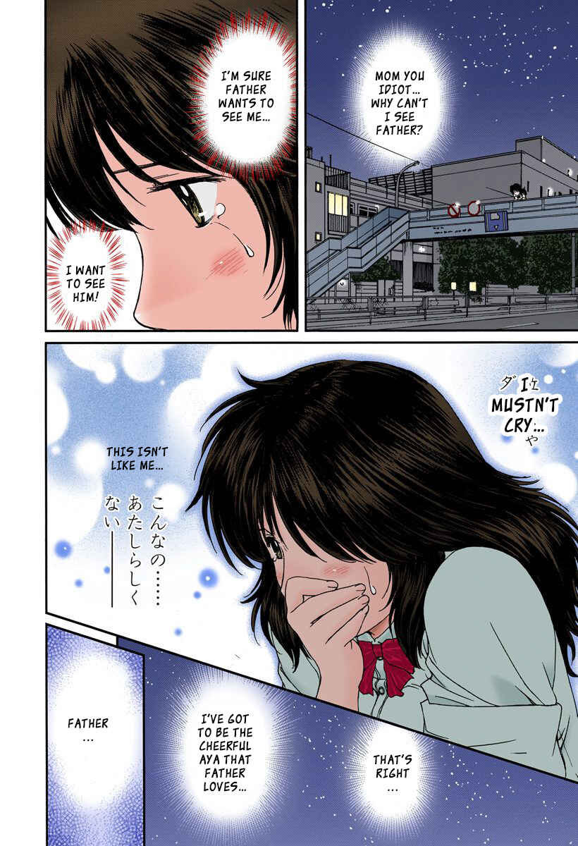 Page 12 Chapter 95 Okusama wa Joshikousei