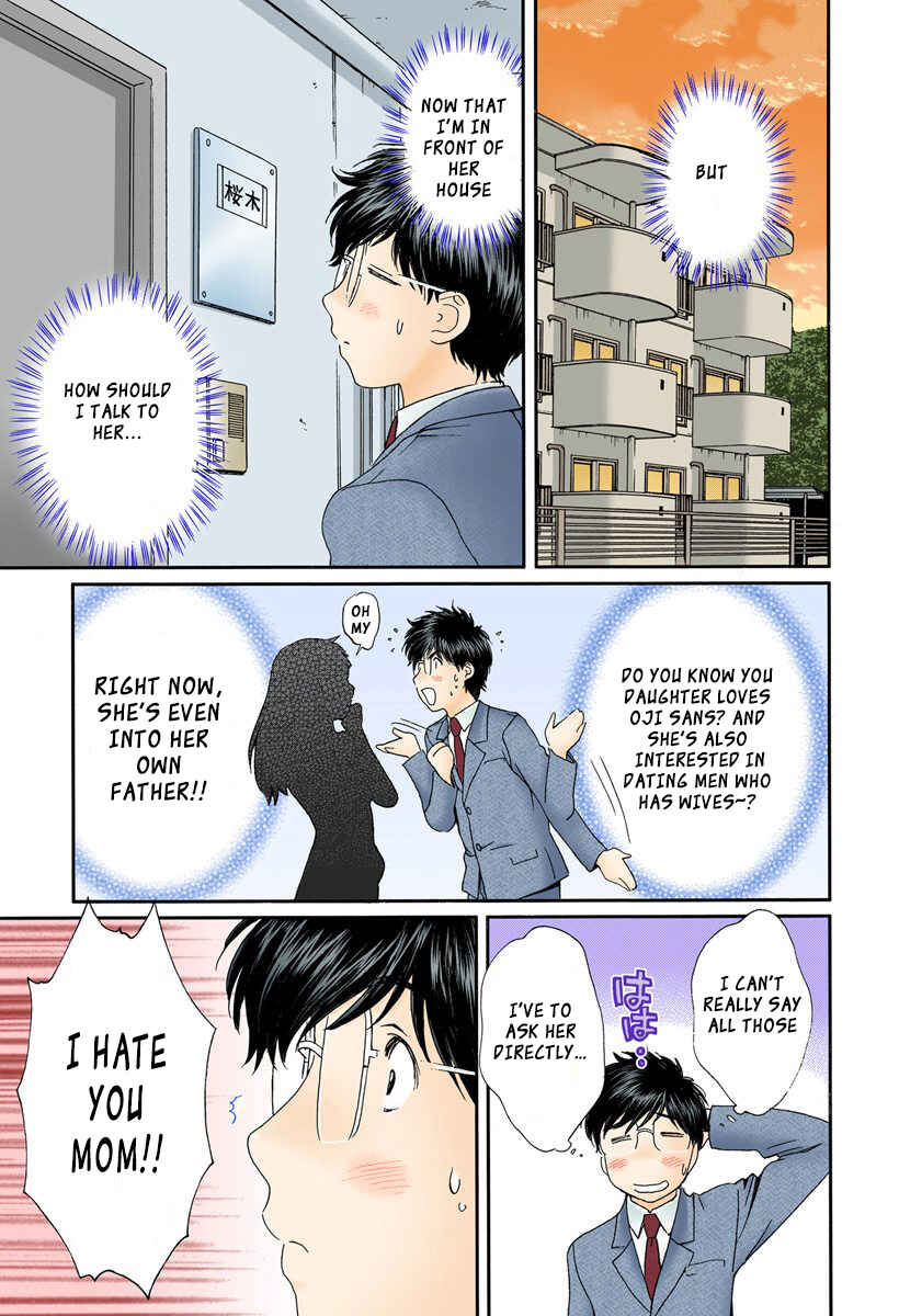Page 9 Chapter 95 Okusama wa Joshikousei