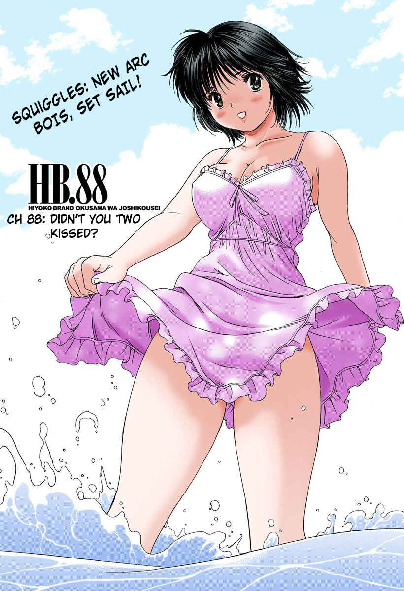 Page 1 Chapter 88 Okusama wa Joshikousei