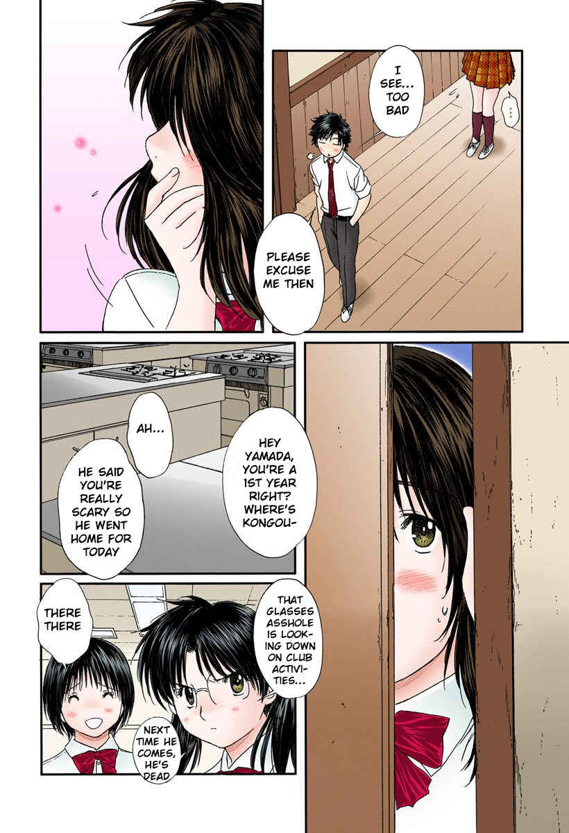 Page 8 Chapter 88 Okusama wa Joshikousei