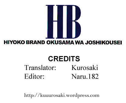 Page 10 Chapter 30 Okusama wa Joshikousei