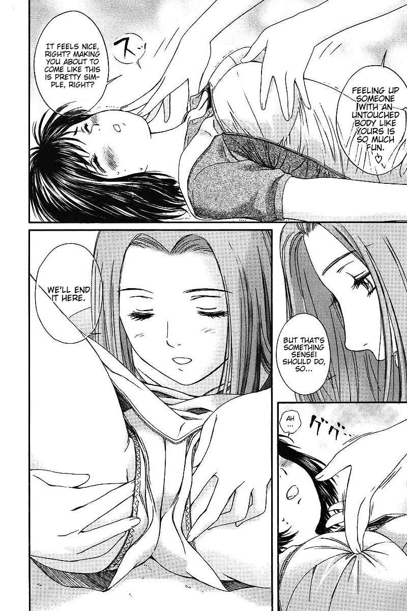 Page 6 Chapter 30 Okusama wa Joshikousei