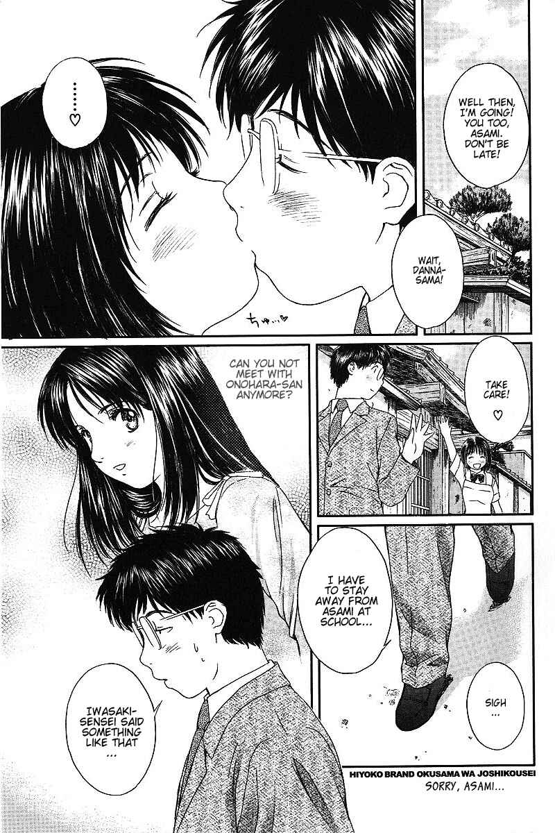 Page 9 Chapter 30 Okusama wa Joshikousei