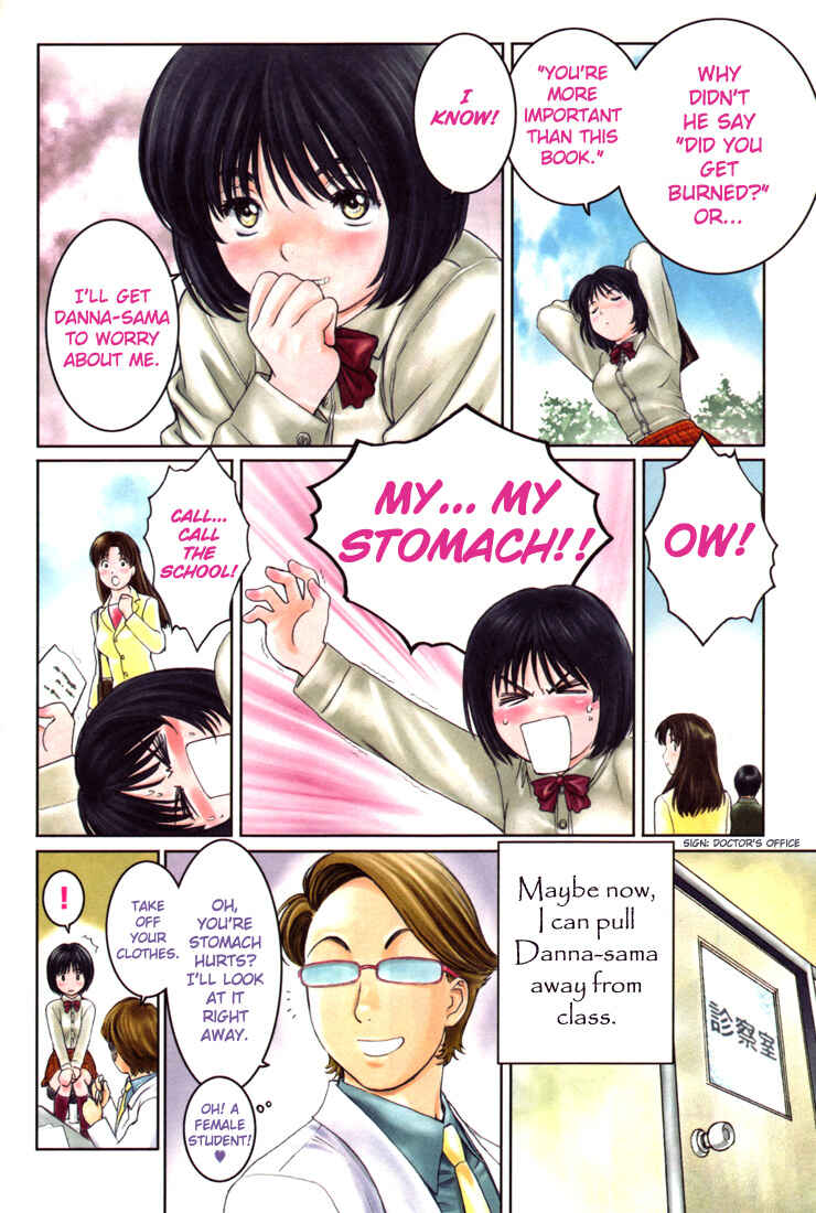 Page 2 Chapter 0.13 Okusama wa Joshikousei