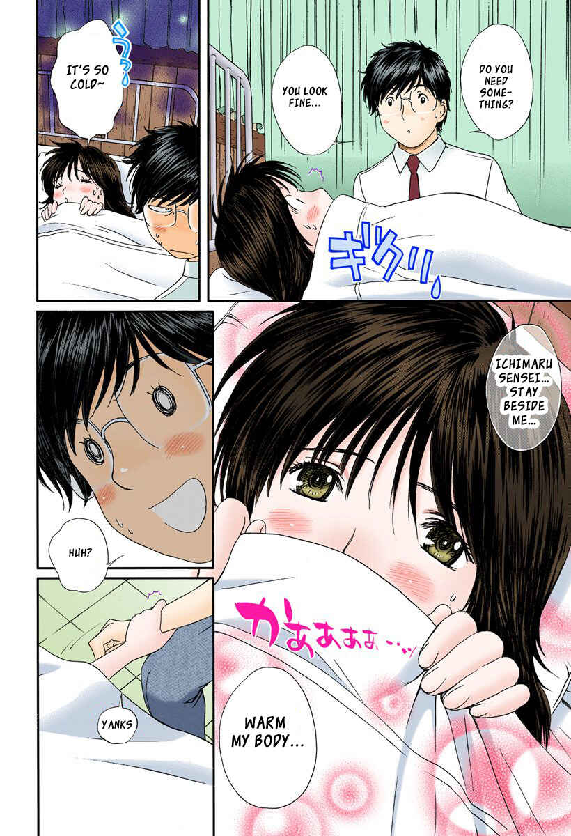 Page 12 Chapter 93 Okusama wa Joshikousei
