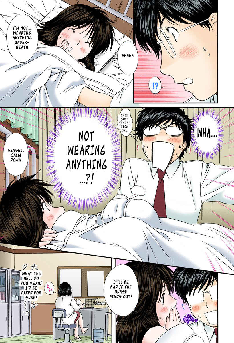 Page 13 Chapter 93 Okusama wa Joshikousei