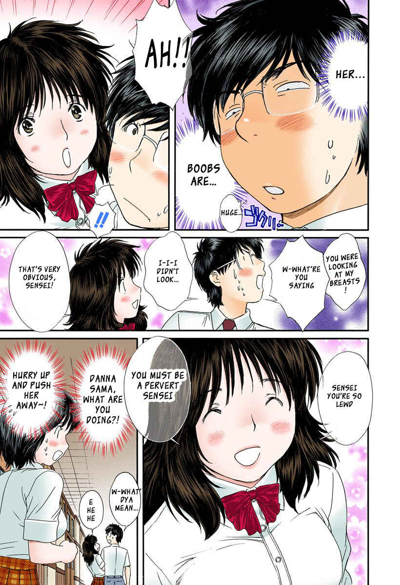 Page 3 Chapter 93 Okusama wa Joshikousei