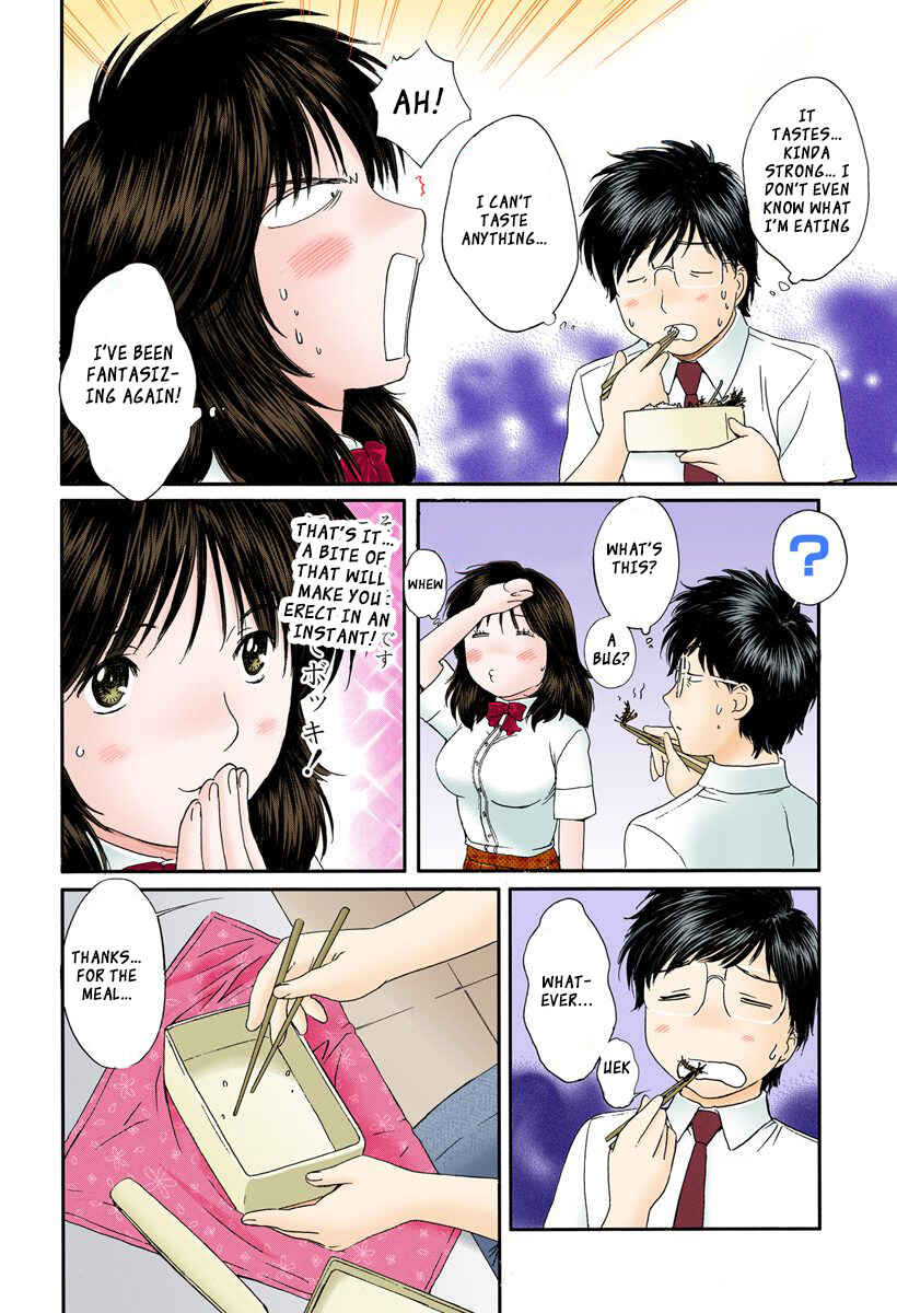 Page 6 Chapter 93 Okusama wa Joshikousei