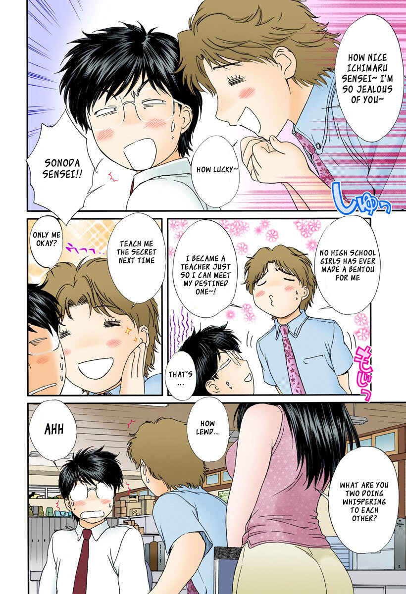 Page 8 Chapter 93 Okusama wa Joshikousei