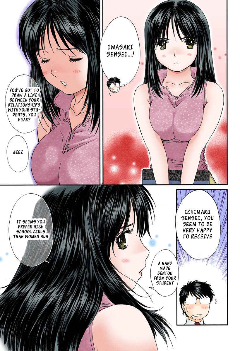 Page 9 Chapter 93 Okusama wa Joshikousei
