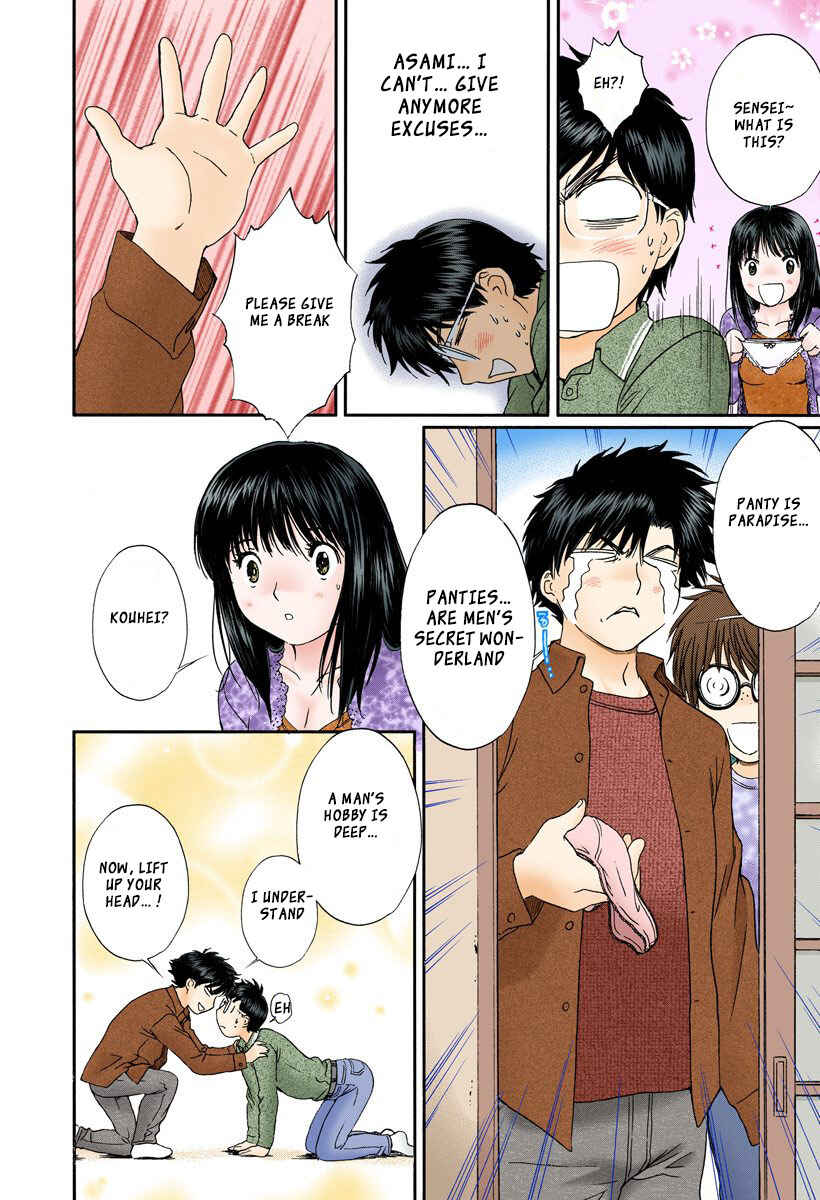 Page 11 Chapter 107 Okusama wa Joshikousei