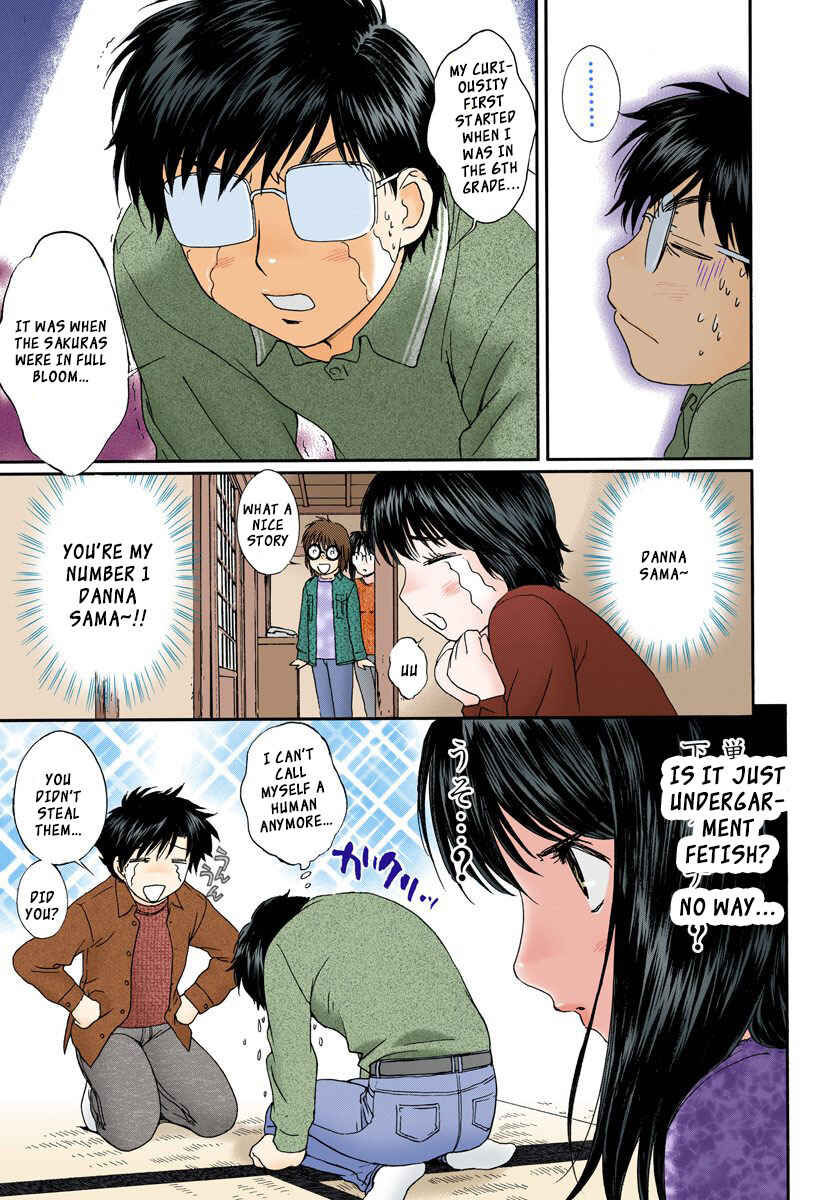 Page 12 Chapter 107 Okusama wa Joshikousei