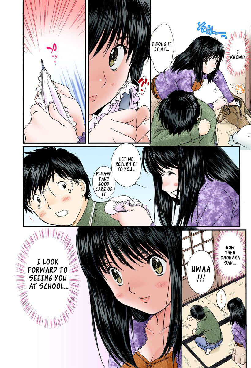 Page 13 Chapter 107 Okusama wa Joshikousei
