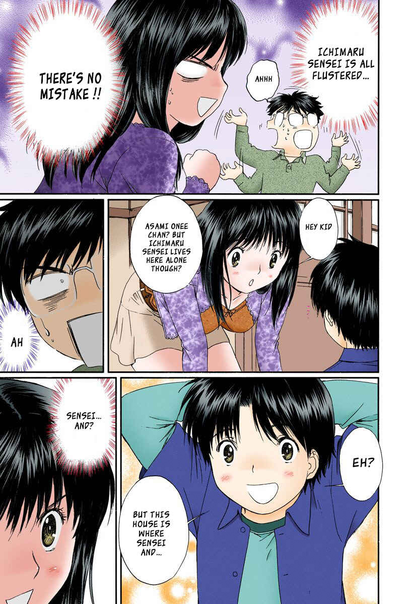 Page 2 Chapter 107 Okusama wa Joshikousei