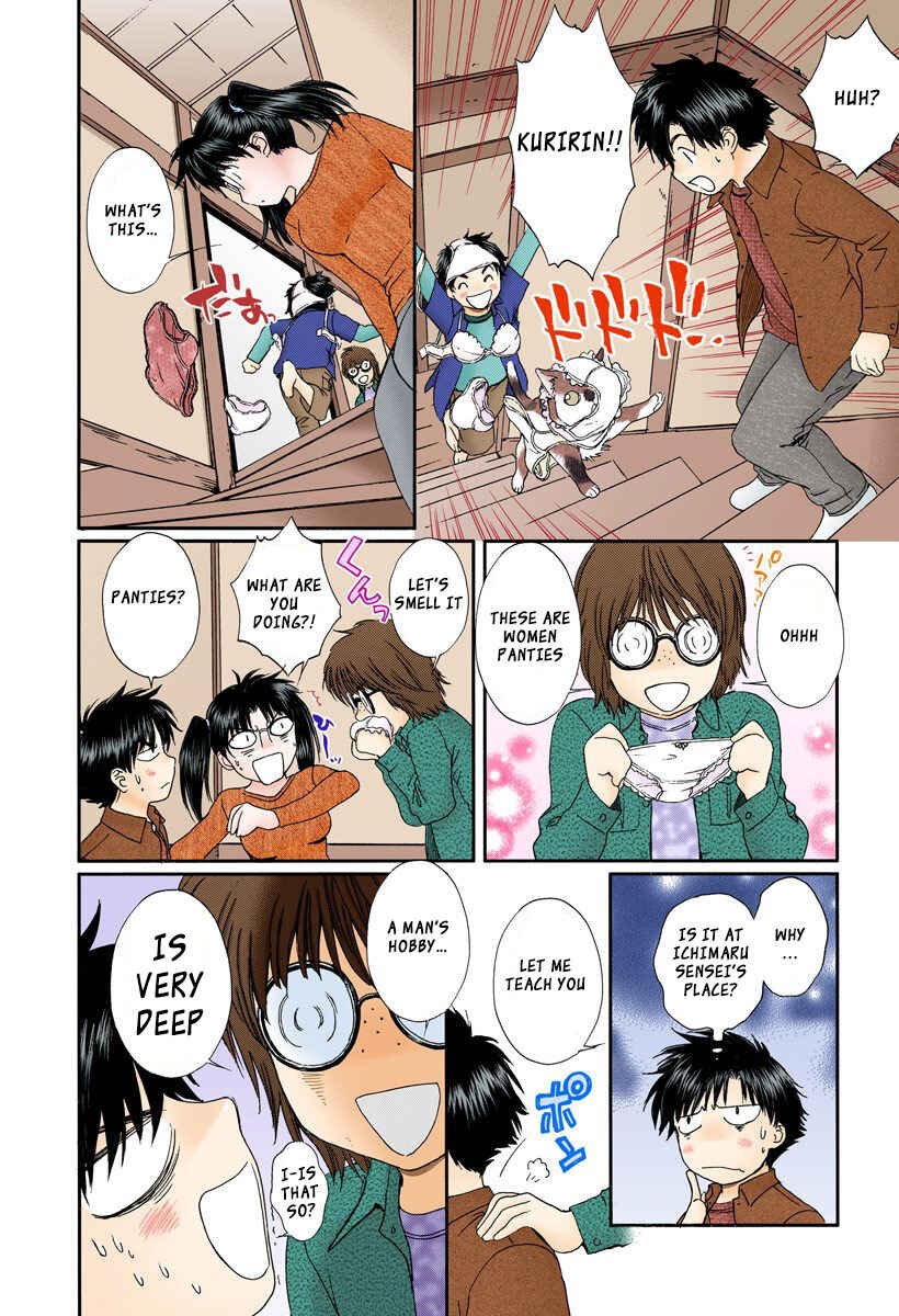 Page 7 Chapter 107 Okusama wa Joshikousei