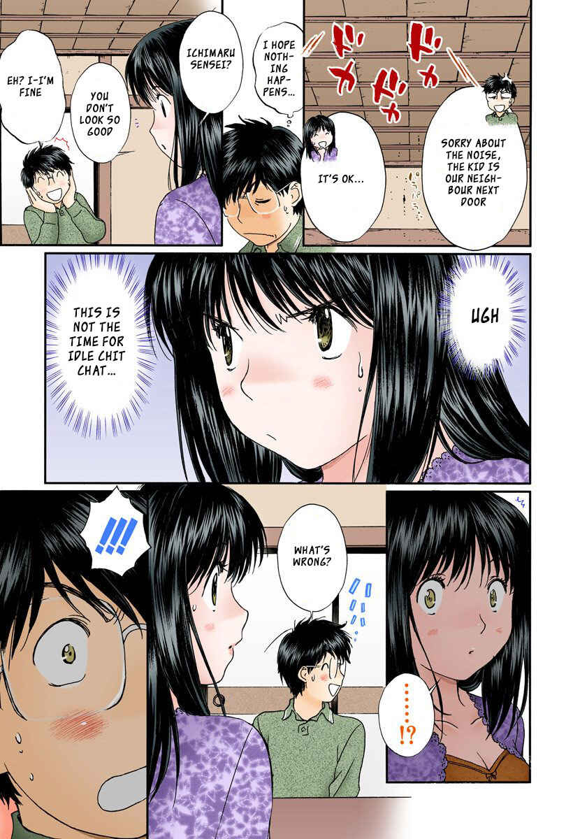 Page 8 Chapter 107 Okusama wa Joshikousei