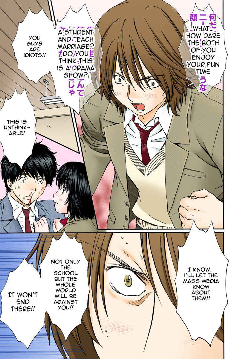 Page 3 Chapter 142 Okusama wa Joshikousei