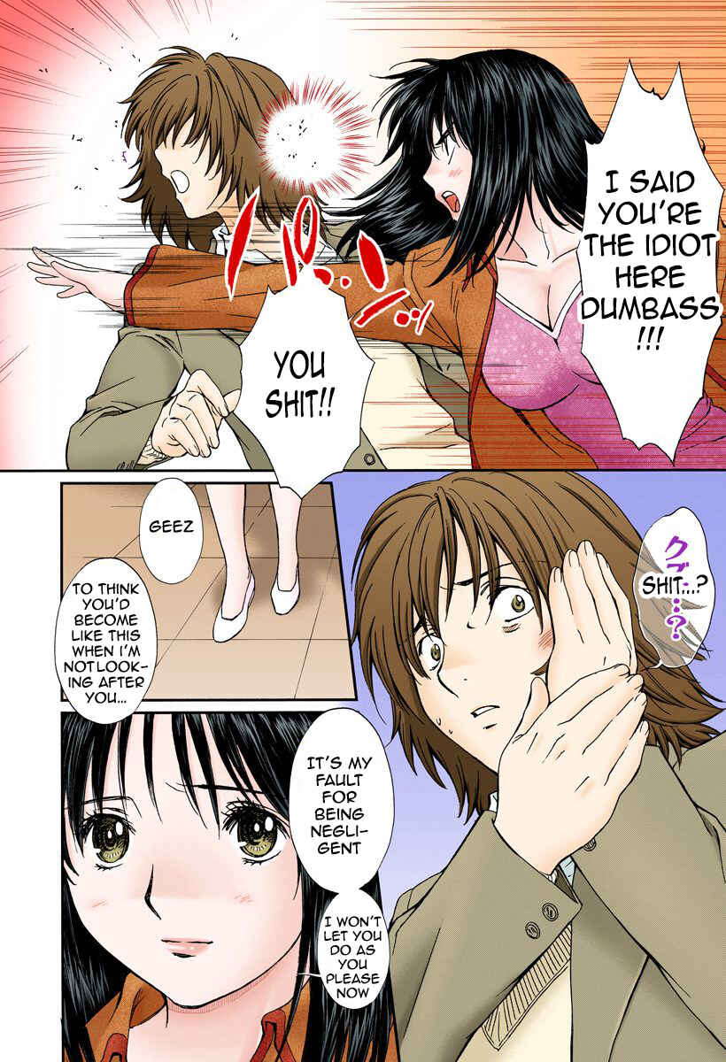 Page 4 Chapter 142 Okusama wa Joshikousei