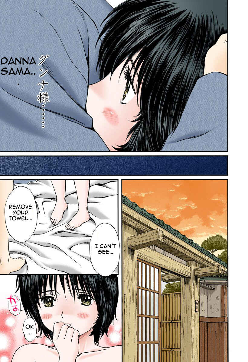 Page 8 Chapter 142 Okusama wa Joshikousei
