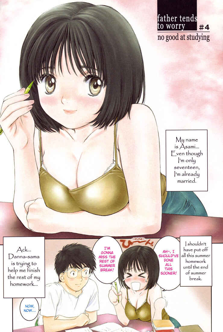 Page 1 Chapter 0.17 Okusama wa Joshikousei