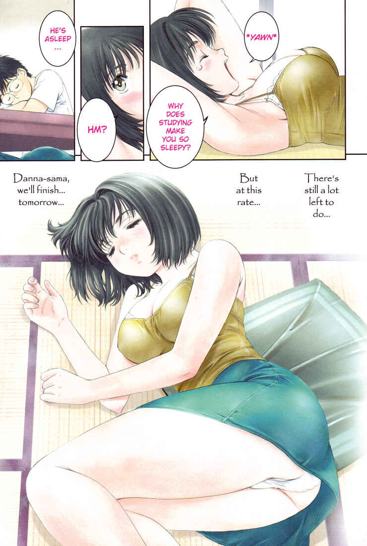Page 3 Chapter 0.17 Okusama wa Joshikousei
