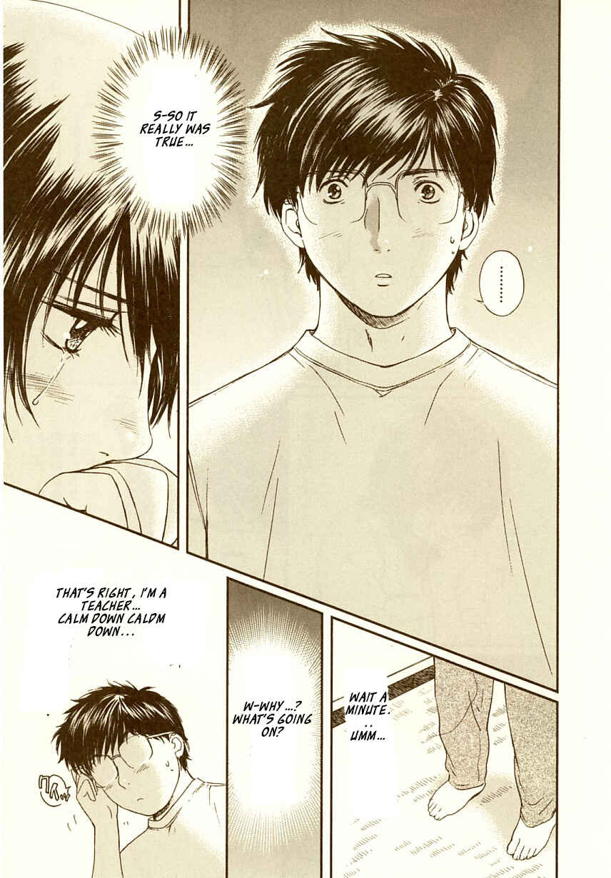Page 6 Chapter 62 Okusama wa Joshikousei