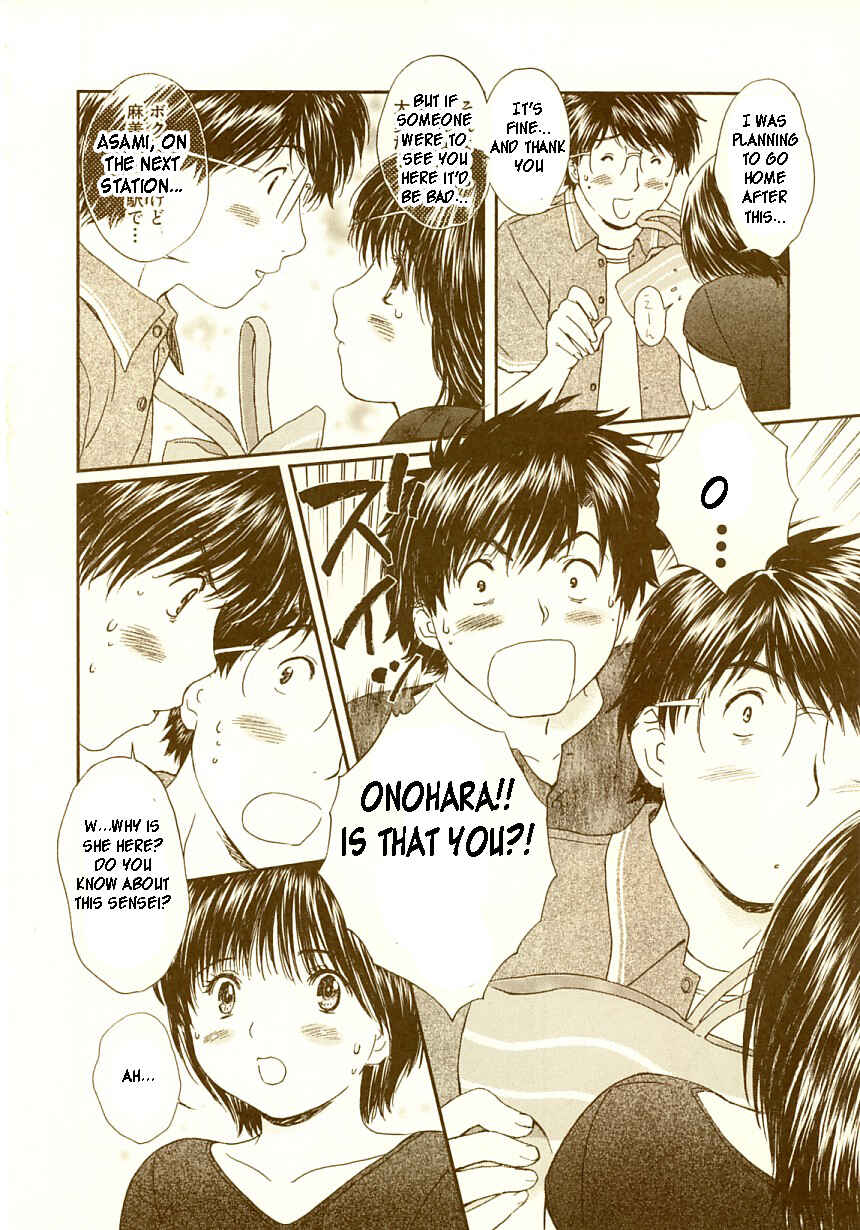 Page 13 Chapter 73 Okusama wa Joshikousei