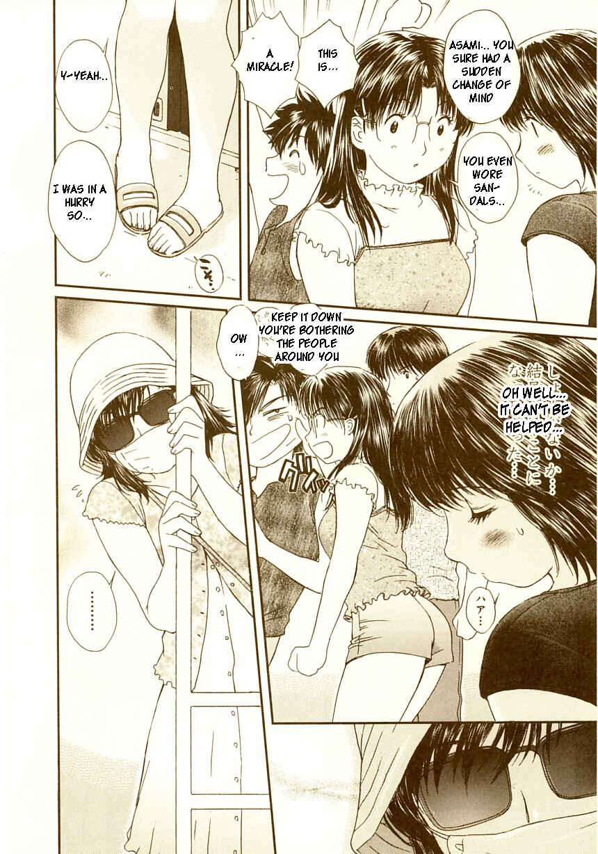 Page 15 Chapter 73 Okusama wa Joshikousei
