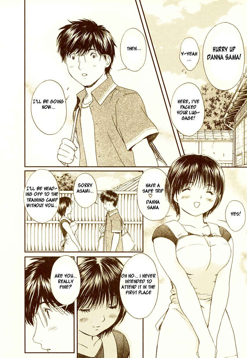 Page 3 Chapter 73 Okusama wa Joshikousei
